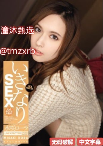 taboo欧美,メイリン モデルコレクション メ,观看免费无删减完整版