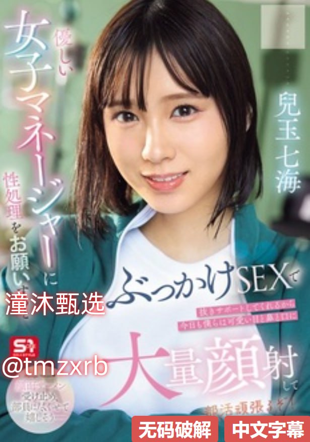 S1ガールズコレクションシリーズ_最新欧美头像高档气质_全集伦理片