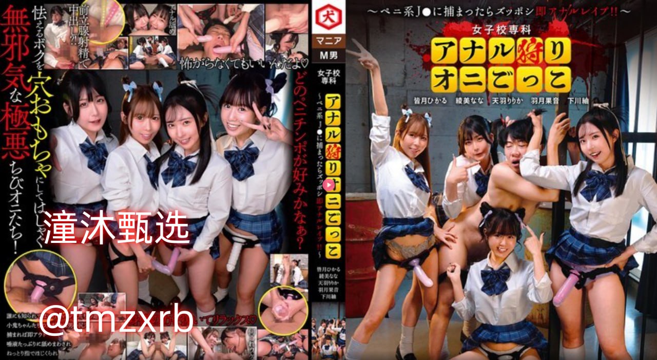 漂亮人妻洗澡被强公BD-高清不卡完整视频大全